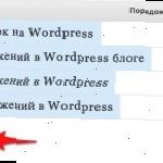 Wordpress_gallery_5