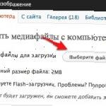 Галерея зображень в Wordpress