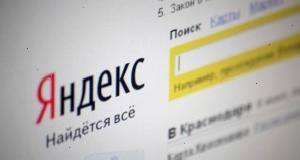 Пошук з моментальним результатом