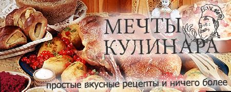 Прості смачні рецепти і нічого більше