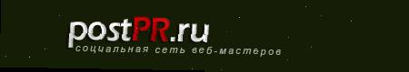 Трохи про PostPR.ru + оголошення 