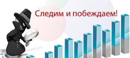 Гарна можливість вплинути на відвідуваність сайту, а також збільшити дохід за рахунок грамотного підбору ключових слів з високим CPC 