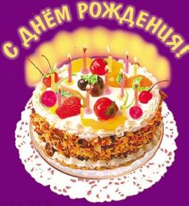 28.04.2011 Апдейт Тіц-а і мій День народження