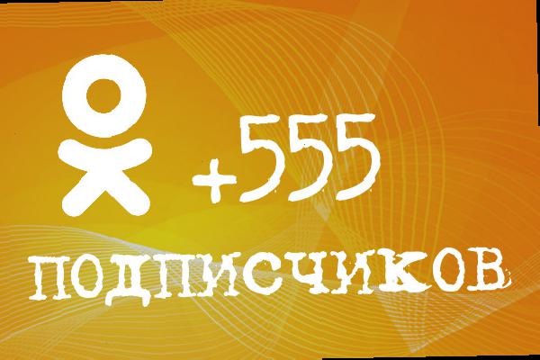 04_ok-555-followers