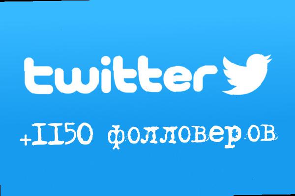 05_twitter-1150