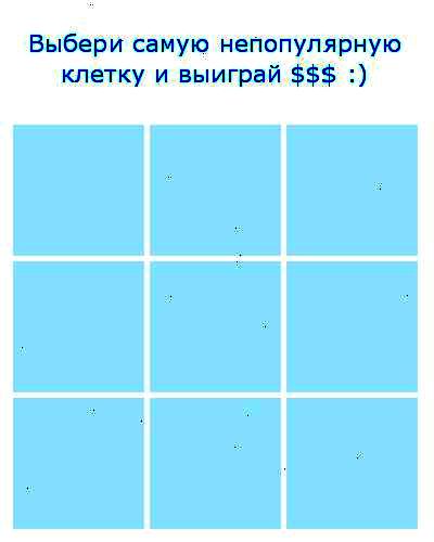 Прімерно так це виглядати Ігра-9
