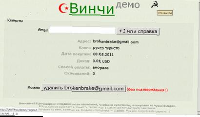 Что-то странное