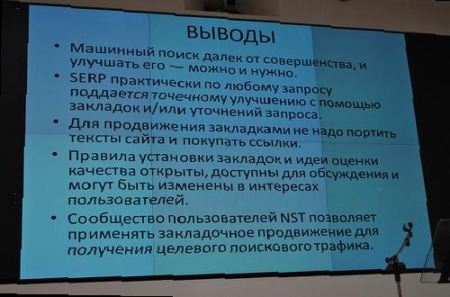 6205030025_48c08b6ded.jpg