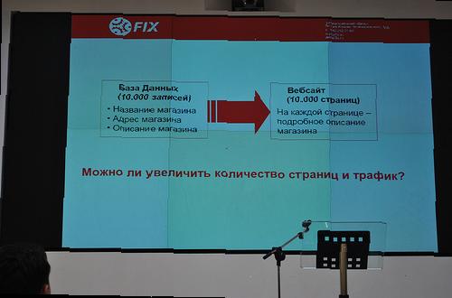 6205223955_7df201355d.jpg