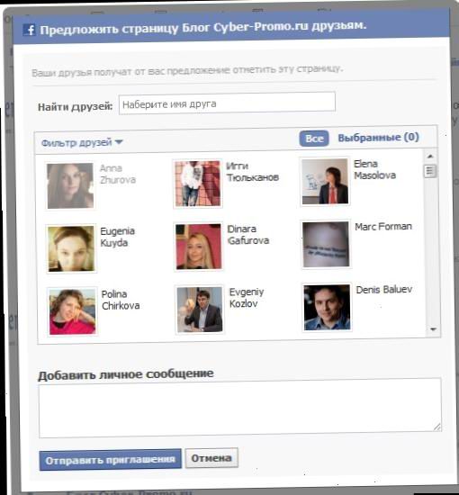 Запропонувати сторінку facebook друзям