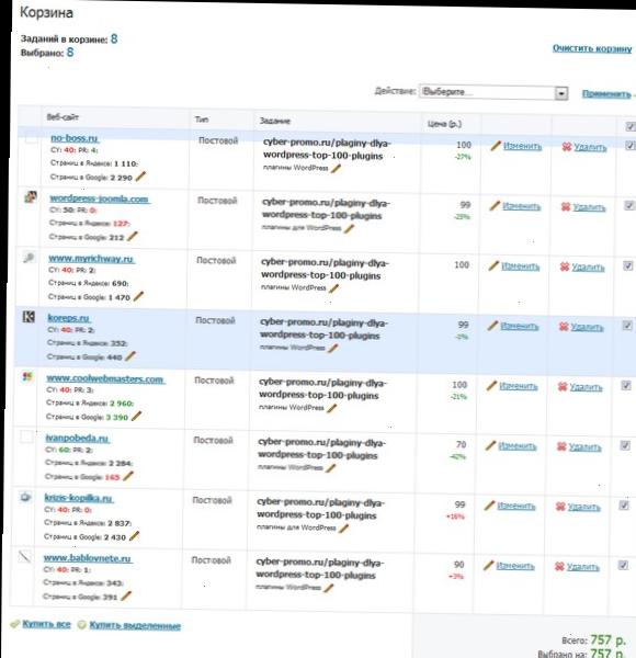 Мануал по роботі з RotaPost