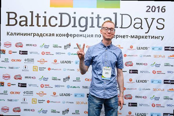 Интервью - Алексей Трудов, автор блога alexeytrudov.com