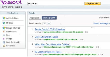 Yahoo Site Explorer