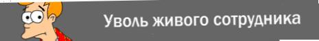 Інвайт SeoPult