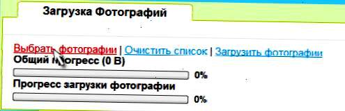 ajax-upload файлов